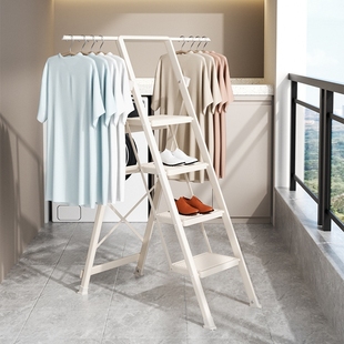 梯子家用折叠梯伸缩加厚铝合金人字梯晾衣架两用多功能室内爬梯