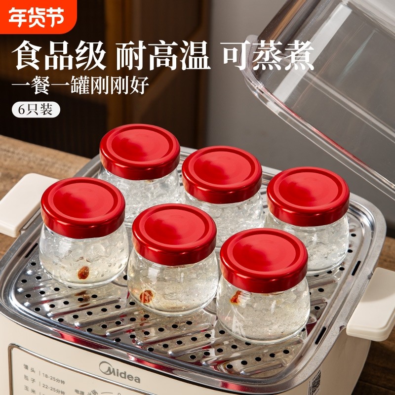 燕窝杯食品级耐高温可蒸煮花胶专用杯密封罐玻璃分装空瓶子带盖,厨房/烹饪用具,密封罐,淘宝优惠券,粉丝福利购,淘宝优惠卷