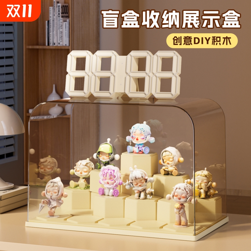 盲盒收纳展示架亚克力手办展示柜