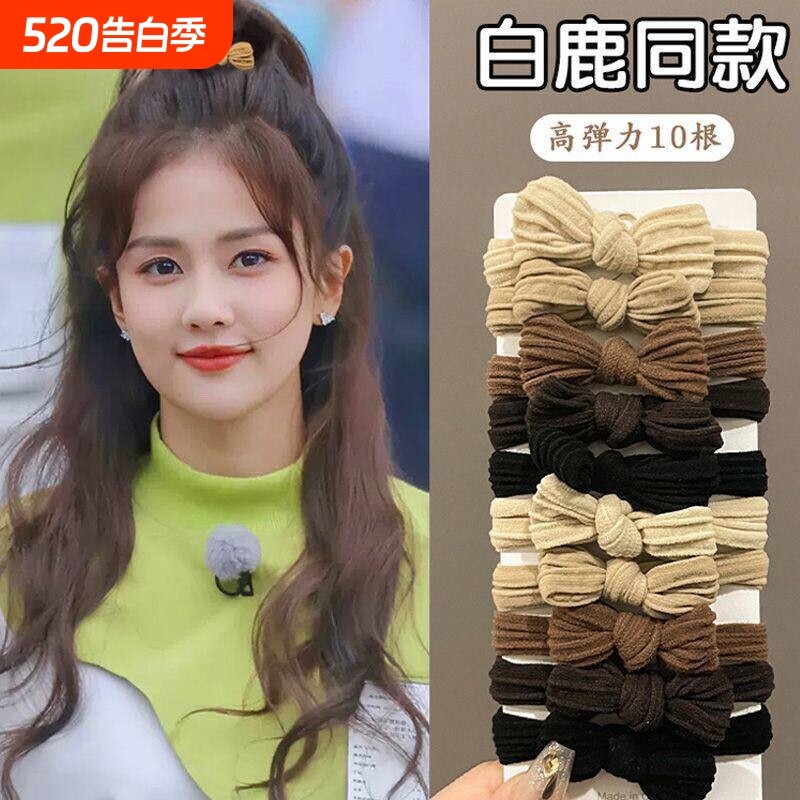 蝴蝶结头绳高弹力皮筋女扎发圈加厚加粗耐用马尾头饰咖色气质黑色