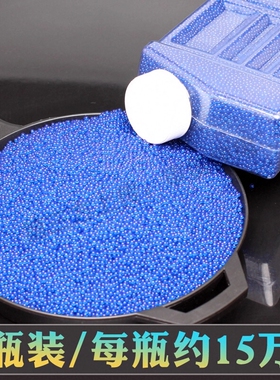 吸水弹珠7-8mm儿童玩具通用水晶弹珠泡水软弹水宝宝软子弹泡大珠