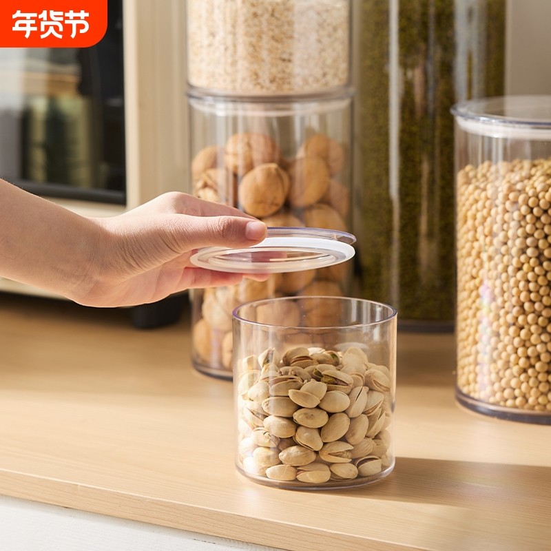 大容量坚果塑料密封鱼胶咖啡豆茶叶储物罐食品防潮罐用品收纳玻璃,家居饰品,储物罐,淘宝优惠券,粉丝福利购,淘宝优惠卷