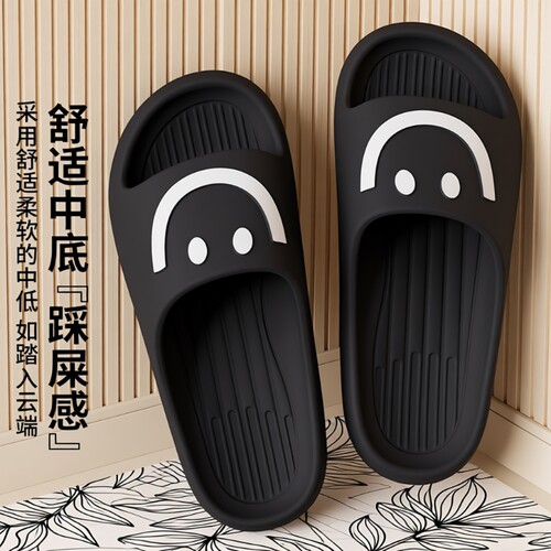 EVA厚底夏季男士拖鞋防滑