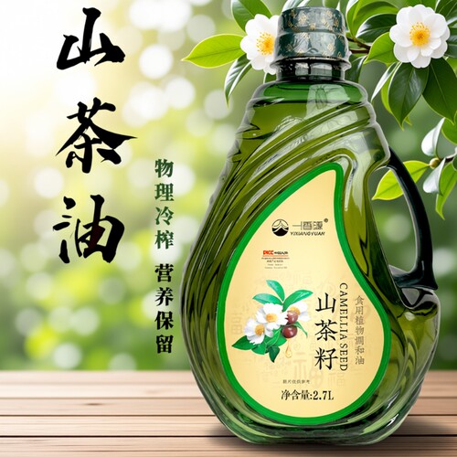 纯正山茶籽油0添加剂低温冷榨健康家庭食用营养山茶植物油香源