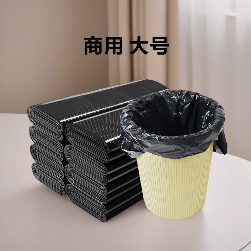 家用厨房垃圾袋加厚大号黑色手提
