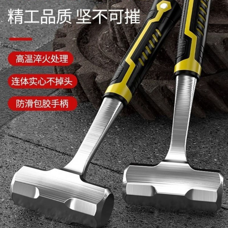 大锤子一体八角锤手锤工地石工锤实心锤榔头砸墙工具重型锤头铁锤