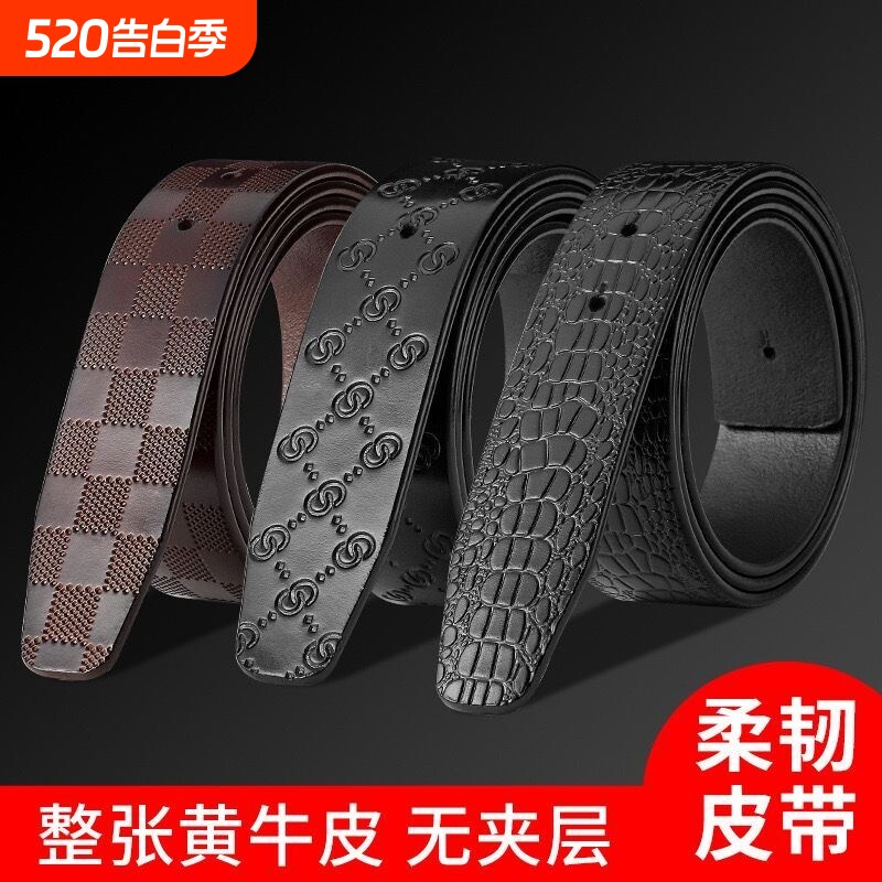 无头真皮带不带扣皮带条牛皮裤带带条纯牛皮男士腰带男真皮3.8cm