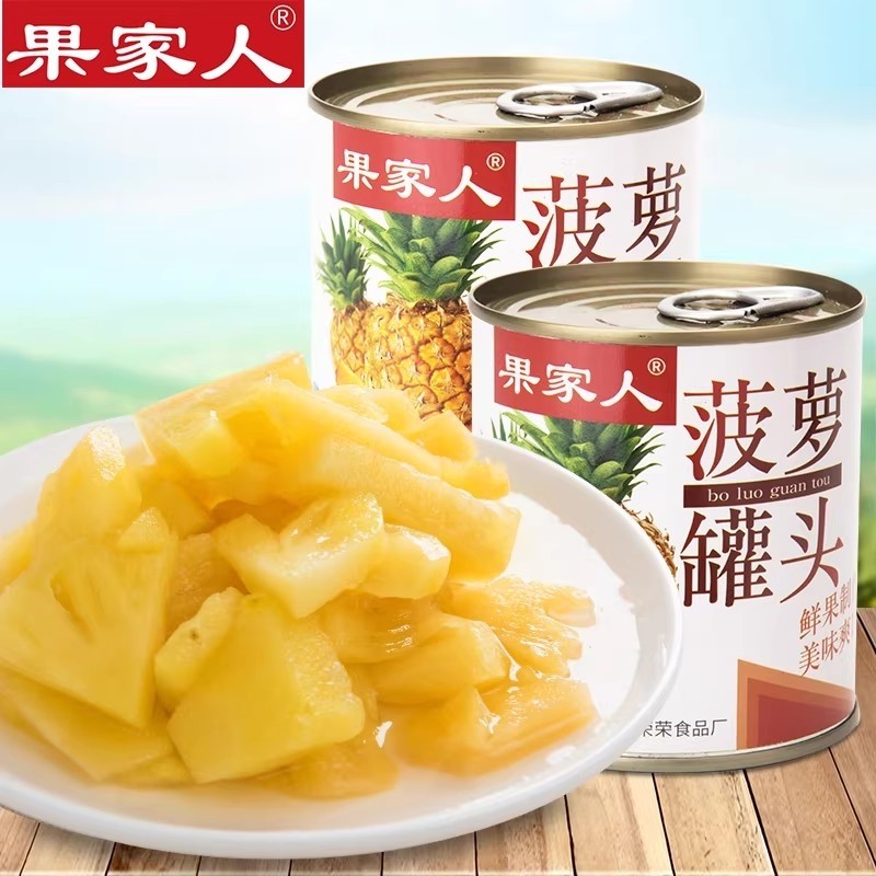 果家人菠萝罐头糖水凤梨水果罐头312g*6罐装黄桃橘子商用烘焙餐
