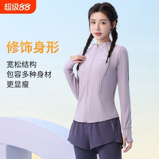 速干运动服外套女秋季大码胖mm显瘦健身服长袖薄款开衫瑜伽服加绒