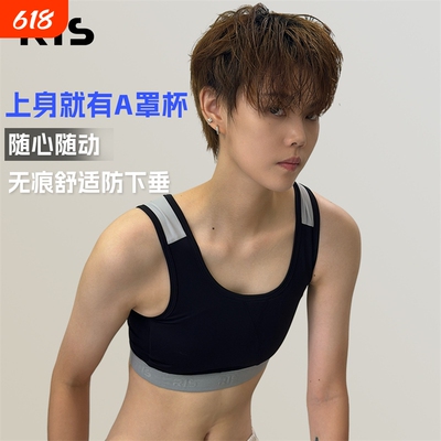 中性束胸衣帅t大胸显小内衣