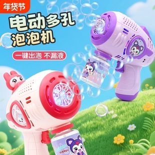 泡泡机充电儿童手持玩具全自动电动吹泡泡枪婴幼儿大号女孩2025