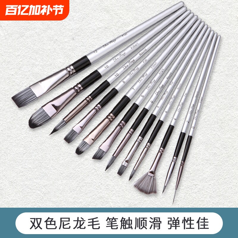 12支尼龙毛美术彩绘笔油画笔绘画笔套装水彩丙稀水粉画笔刷勾线油漆