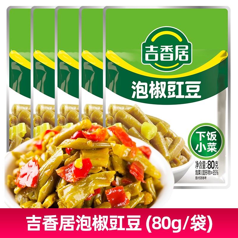 吉香居80g泡椒豇豆四川下饭菜开袋即食早餐配粥稀饭酸豆角