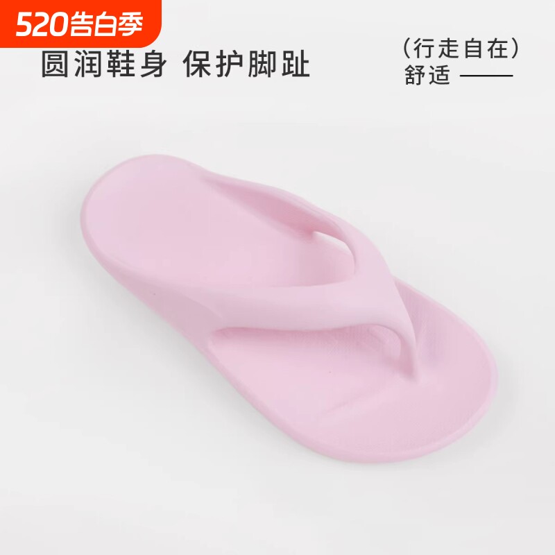 轻弹脚感厚底EVA人字拖鞋居家凉拖防滑沙滩拖户外踩屎感凉拖鞋男