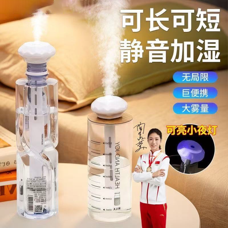 加湿器卧室迷你学生香薰精油车载加湿器内饰户外办公室大雾量脸部矿泉水加湿USB香薰喷雾器