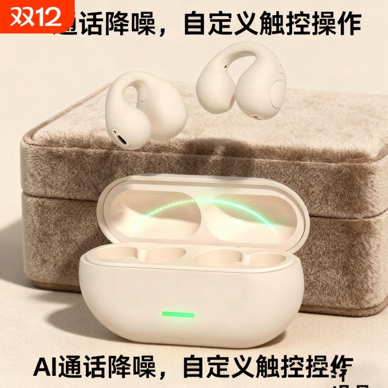 真无线蓝牙耳机2025新款运动降噪入耳式男女生长续航大电量