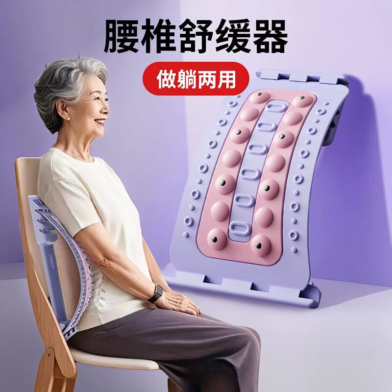 顶腰板腰靠垫腰椎舒缓器矫正器腰部间盘突出多功能板按摩办公开车