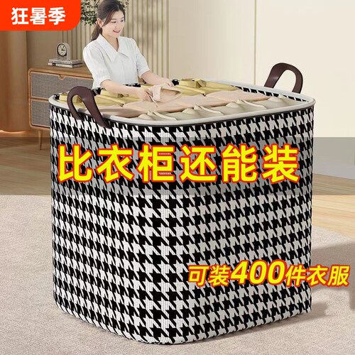 棉被收纳袋隆凯颜品整理袋