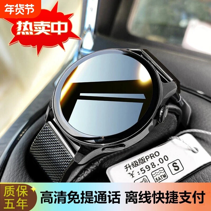 正品适用Huawei华为鸿蒙手机新款智能手环GT9pro离线支付