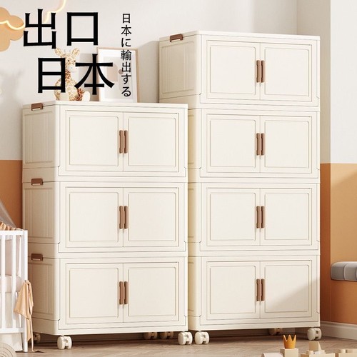 铂硕通用一秒折叠收纳柜加厚加大
