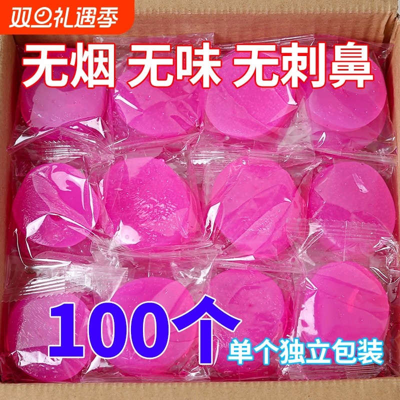 酒精块固体耐烧酒店餐饮固态燃料家用火锅干锅户外烧烤引火神器