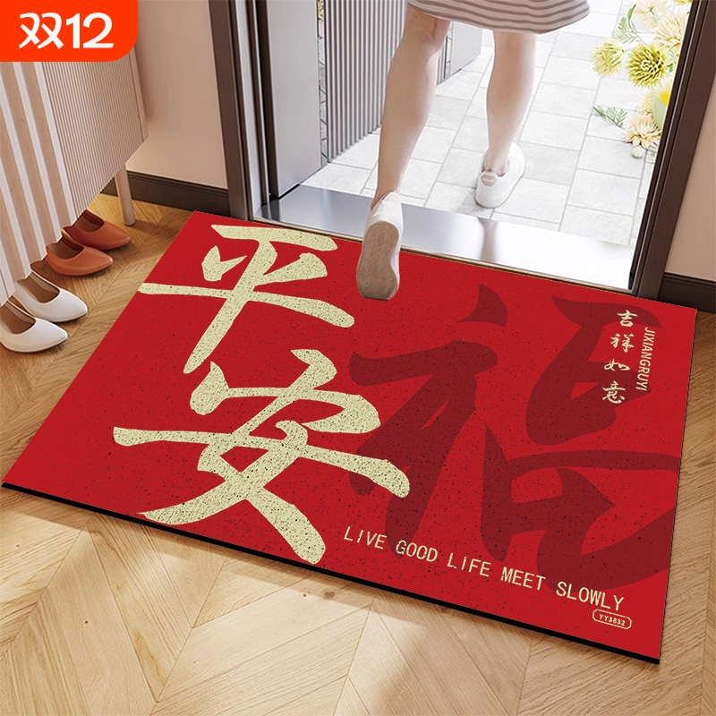 红色入户门地垫防滑耐脏不易掉色