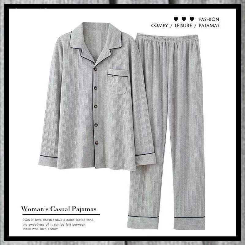 高档新款纯棉男士睡衣春秋季长袖长裤开衫秋冬简约休闲家居服套装