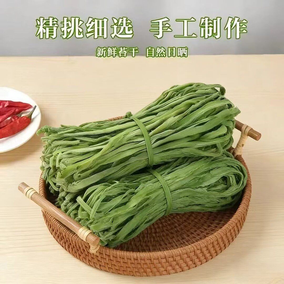 贡菜批发贡菜干特级正宗脱水蔬菜干货食材晒干菜火锅商用新鲜凉拌图片