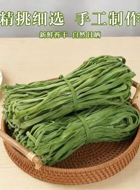 贡菜批发贡菜干特级正宗脱水蔬菜干货食材晒干菜火锅商用新鲜凉拌