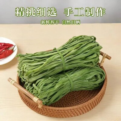 贡菜批发贡菜干特级正宗脱水蔬菜干货食材晒干菜火锅商用新鲜凉拌