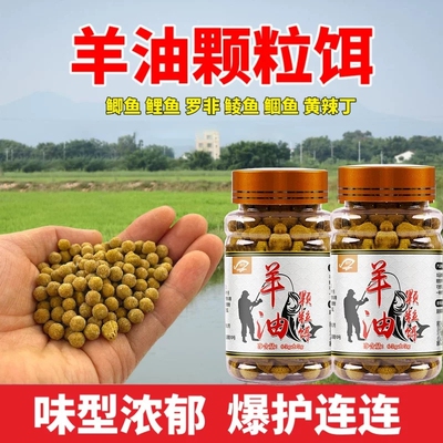 过江风饵料颗粒配钓鱼喷雾剂诱鱼饵羊油钓鱼仙丹过江风鱼饵旗舰店