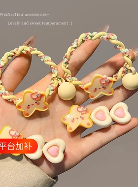 可爱星星发夹女扎头发绳橡皮筋发圈前额侧边刘海夹子头饰儿童发卡