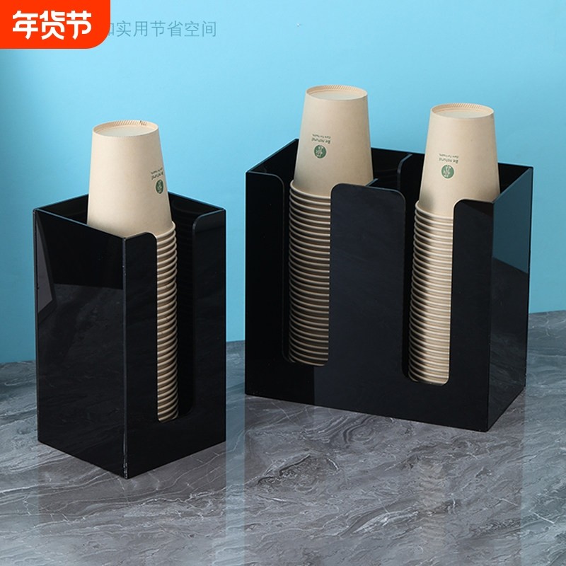 桌面纸杯架一次性杯子取杯器奶茶店收纳架亚克力咖啡杯架子置物架,家庭/个人清洁工具,杯架,淘宝优惠券,粉丝福利购,淘宝优惠卷