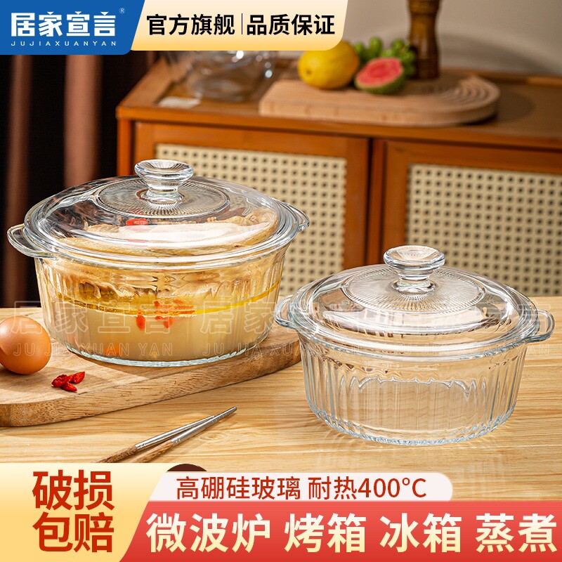 大号汤碗微波炉玻璃碗家用带盖的汤盆双耳碗专用器皿高硼硅高温