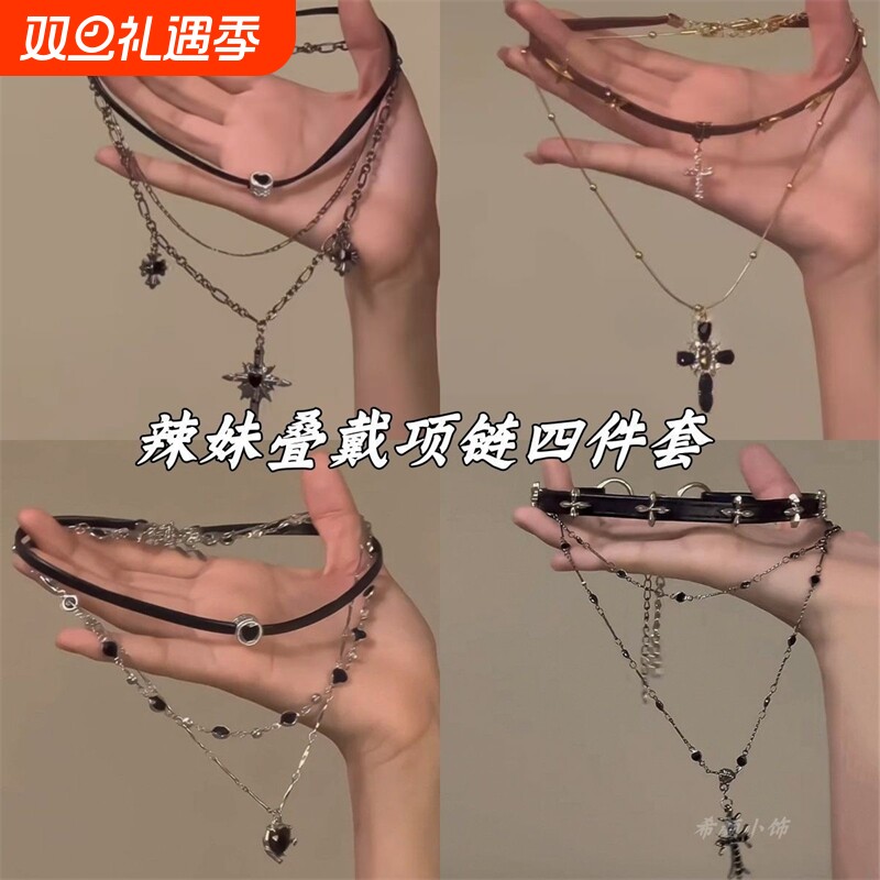 「黑绳甜酷心」叠戴项链女辣妹黑皮绳链锁骨链choker颈链酷风钛
