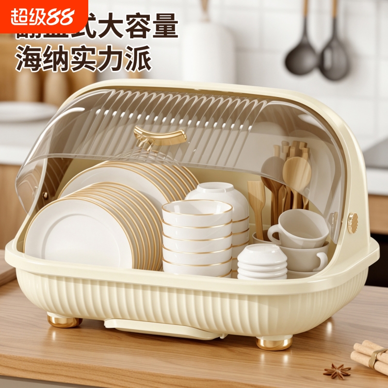 沥水碗柜家用餐具碗碟盘子收纳架