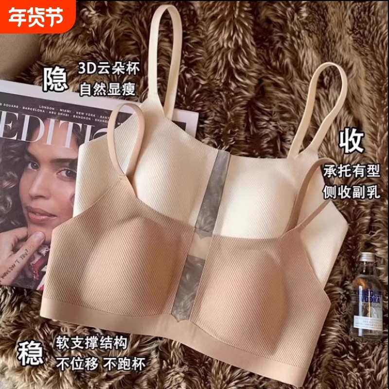 薄款透气网纱裸感内衣女大胸显小不空杯无钢圈防下垂收副乳文胸罩,女士内衣/男士内衣/家居服,少女文胸,淘宝优惠券,粉丝福利购,淘宝优惠卷