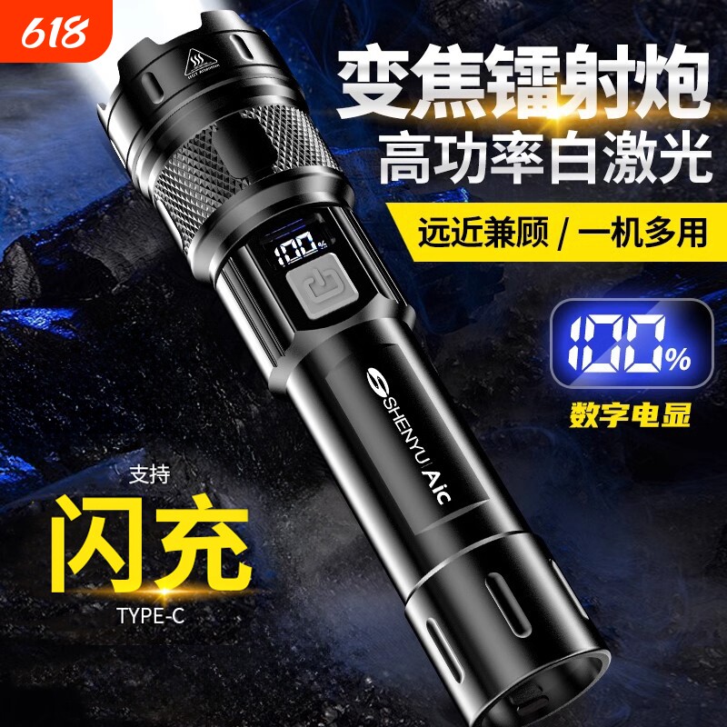手电筒强光可充电式户外超亮远射小型迷你便携家用耐用儿童led灯