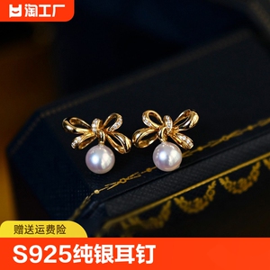 新潮福S925纯银耳钉 轻奢百搭设计感耳坠 镀金蝴蝶结女式耳饰品