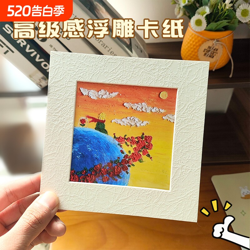 浮雕卡纸保存相框油画作品立体照片摆台正方形装裱画框双面画面