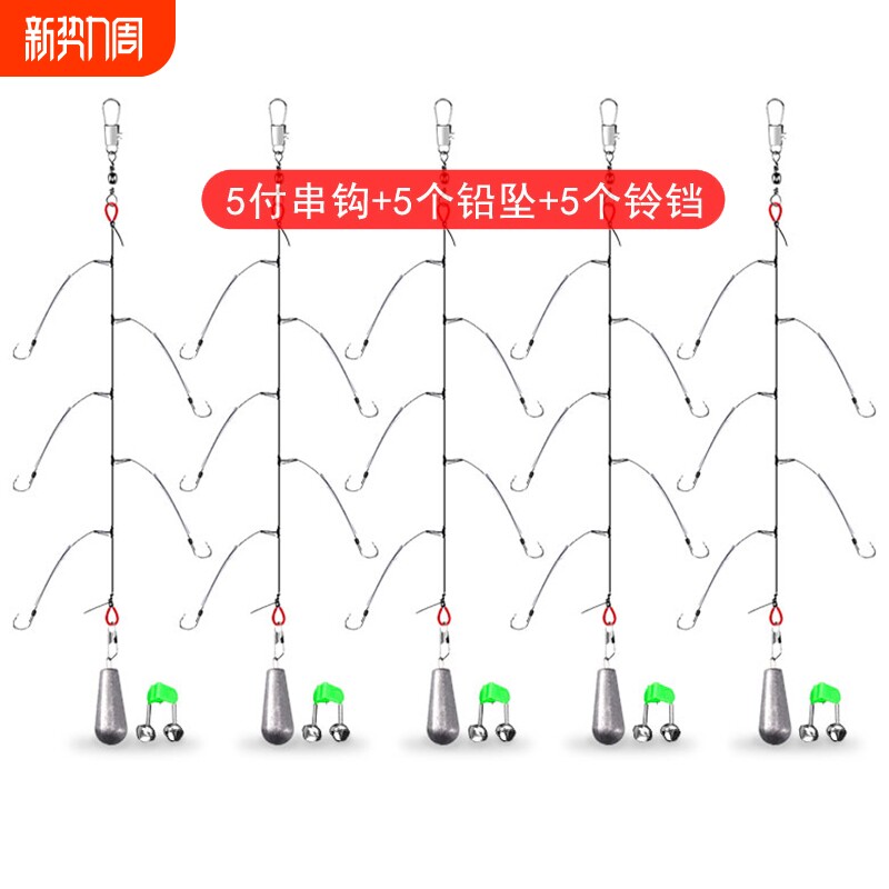 串钩线义堂防缠绕伊势尼串钩套装抛竿海竿海钓鱼钩串钩渔具用品