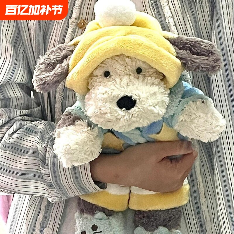 唐布利牧羊犬毛绒玩具可爱趴趴狗儿童公仔送女生玩偶生日礼物正版