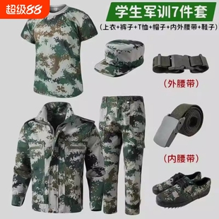 军训服套装男迷彩服夏季高一大学生加大码全套亲子装秋天军训鞋帽