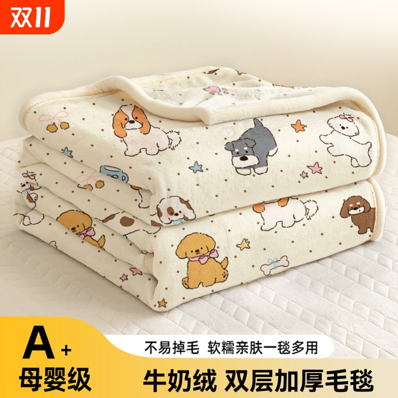 韩系ins风软糯休闲盖毯