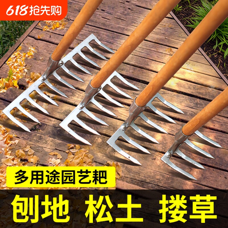 农用老式除草加厚草坪草九齿钉耙家用铁耙子钉耙搂草耙平整地农具