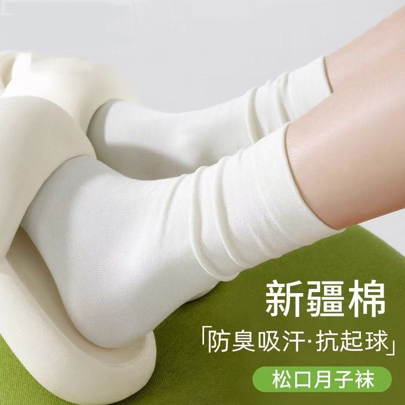 10双装袜子女堆堆袜中筒防臭透气吸汗抗起球纯色小白袜新疆棉优质