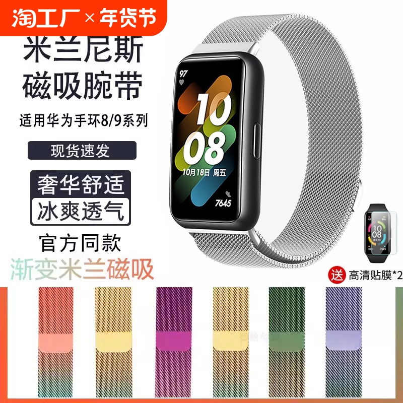 ۻ㣺:Ϊֻ8/9/NFC͸Ĥ*2 ɫ Ŵ뻪Ϊֻ8/96.78Ԫ