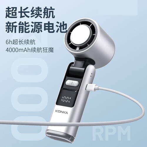高速小风扇超静音手持可折叠数显大风力宿舍办公室多规格