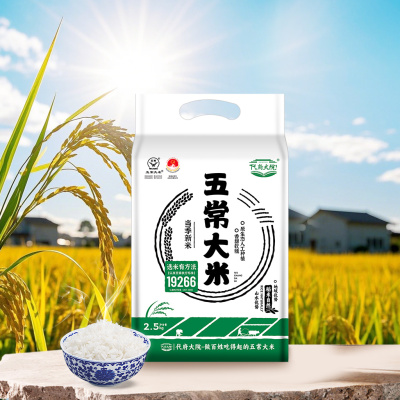 代府大院五常大米2.5kg真空新米