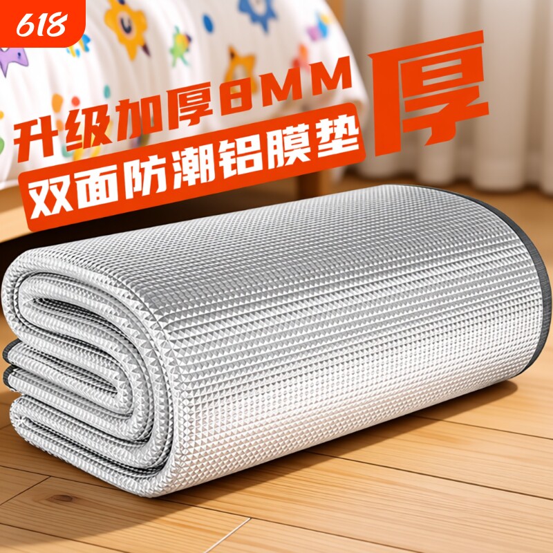铝膜防潮垫帐篷家用打地铺户外露营加厚便携隔寒床上可折叠野餐垫